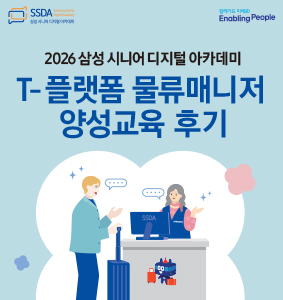 물류매니저 카드뉴스 썸네일.jpg